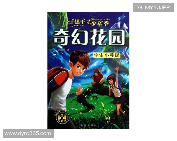 莱奥的传奇之路：从小镇少年到世界足球巨星的成长故事