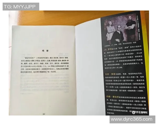 萨林杰的文学世界：探索孤独与反叛的深邃内涵与影响力