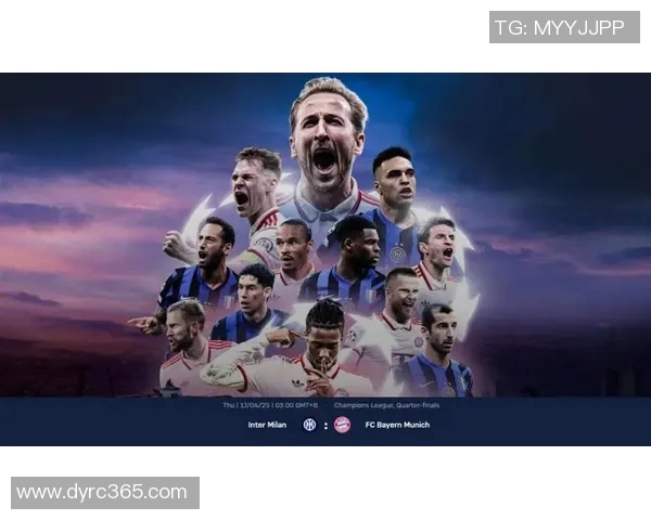 2010年国际米兰与拜仁慕尼黑巅峰对决回顾及精彩瞬间分析