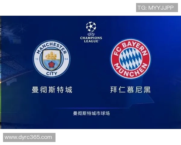 巴塞罗那与拜仁激战在即谁能在这场巅峰对决中笑到最后