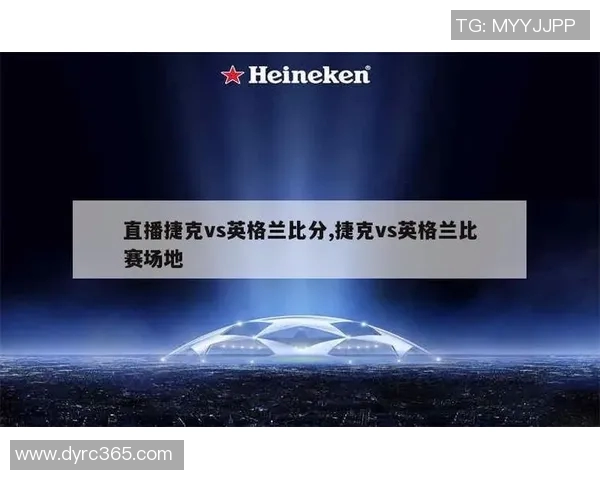 德国对捷克比赛直播信息查询及观看指南分享 德国对捷克比赛直播信息查询及观看指南分享