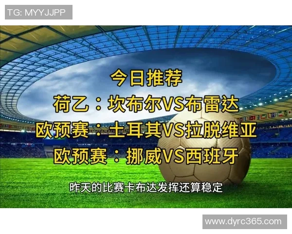 布雷达与坎布尔的精彩对决结果分析及赛后点评 布雷达与坎布尔的精彩对决结果分析及赛后点评