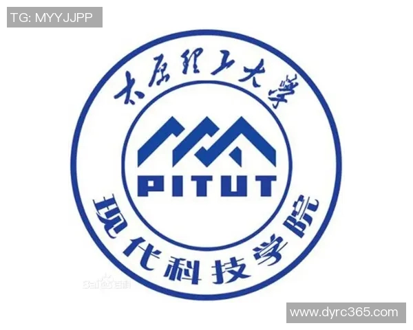 清华大学与太原理工大学的学术实力与校园文化深度对比分析