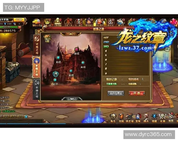 一龙与阿听的巅峰对决：武道精神与竞技魅力的完美碰撞