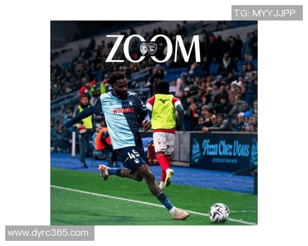 勒阿弗尔主场迎战朗斯期待精彩对决与激烈竞争