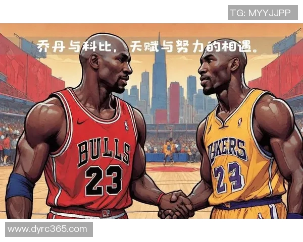 乔丹传奇:从篮球场上的巨星到全球文化的象征与影响力探讨 乔丹传奇:从篮球场上的巨星到全球文化的象征与影响力探讨