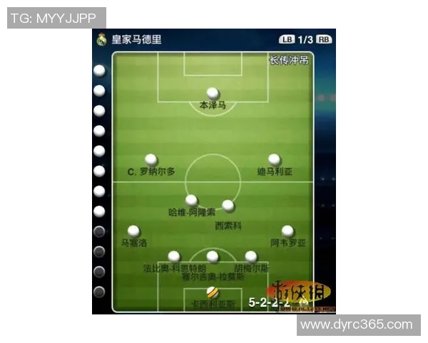 北京足球队区域防守策略分析及其在比赛中的成效与不足之处探讨