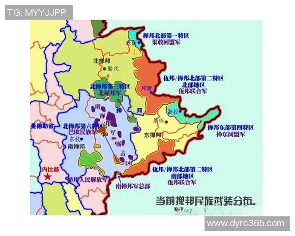 掸联与妙瓦底的对决分析及未来发展趋势探讨