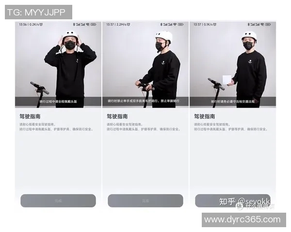 滑板装备选购指南：必备防护垫推荐与选择技巧分享